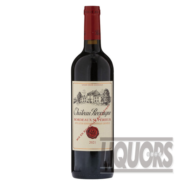 シャトー ルクーニュ ルージュ