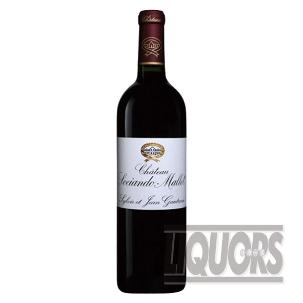 Chateau Sociando Marais 2021