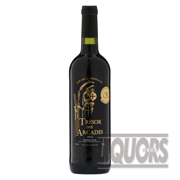 シャトー トレゾール ド アーカード