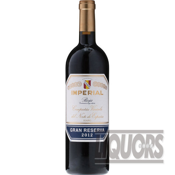 Cune Imperial Gran Reserva