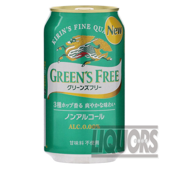 キリングリーンズフリー缶350ml(24本入り)