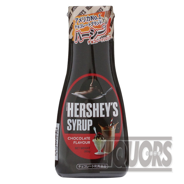 ハーシー チョコレートシロップ 260g