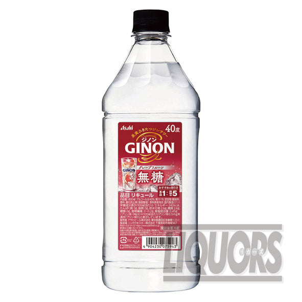 アサヒGINON(ジノン)グレープフルーツ