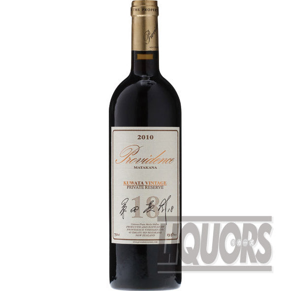 プロヴィダンス プライヴェート リザーヴ クワタヴィンテージ