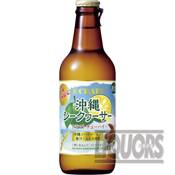 寶クラフト(沖縄シークワーサー) 330ml(12本入り)