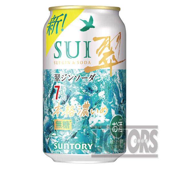 翠ジンソーダ缶本格濃いめ350ml(24本入り)