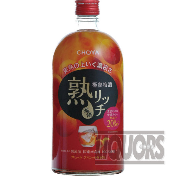 チョーヤ 熟リッチ梅酒 720ml