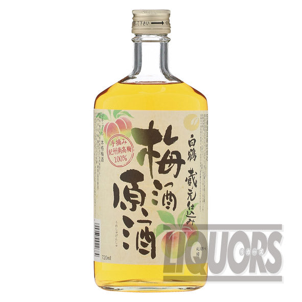 白鶴蔵元仕込み梅酒原酒