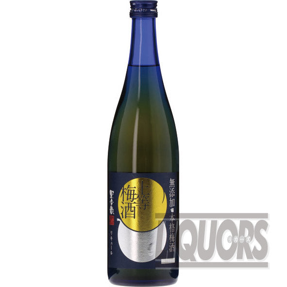 星舎蔵無添加 上等梅酒 720ml
