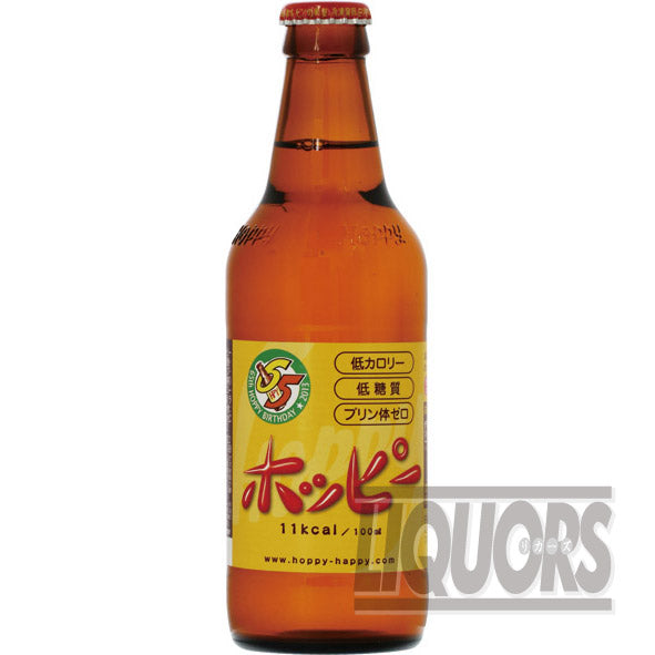 ホッピー 330ml(24本セット)
