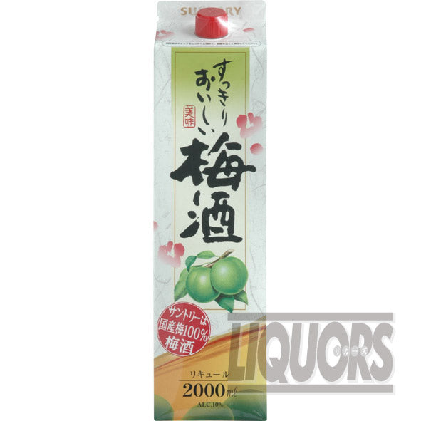 すっきりおいしい梅酒 2000mlパック