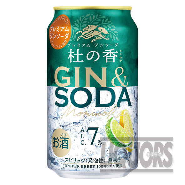 キリン プレミアム ジンソーダ 杜の香(24本入り)