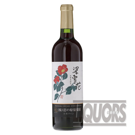 Iwanohara Wine Miyukika Red