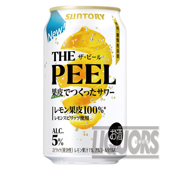 ザ ピール レモン(24本入り)