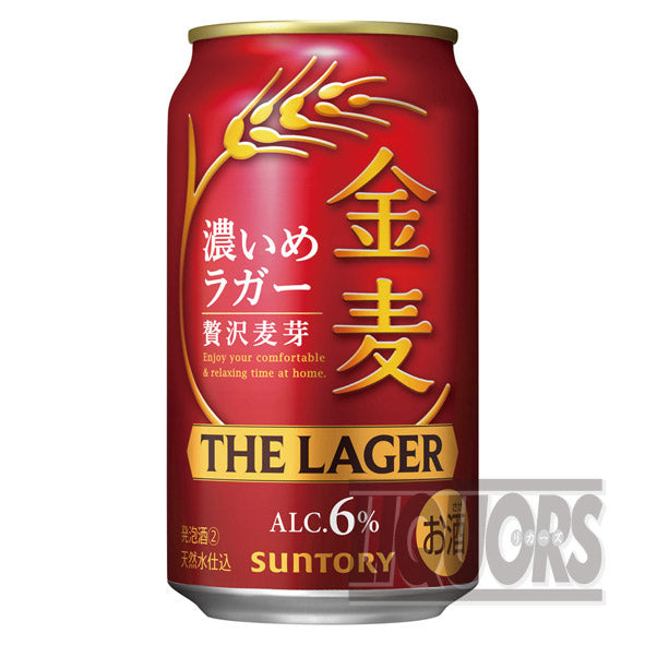 サントリー 金麦 ザ ラガー(24本入り)