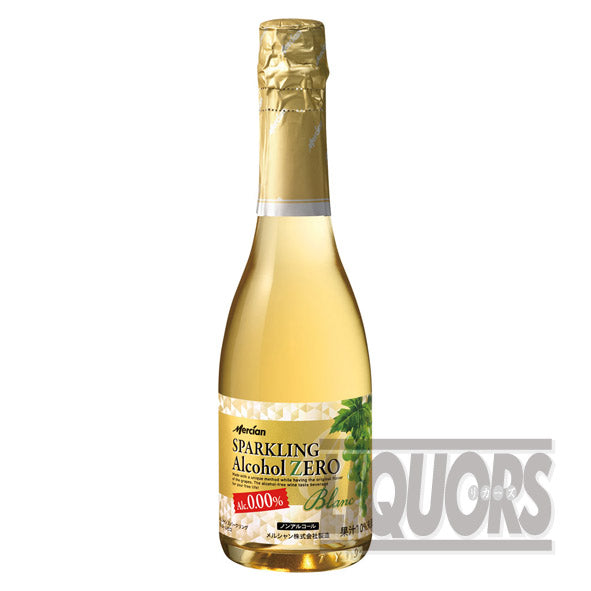 メルシャン スパークリング アルコールゼロ