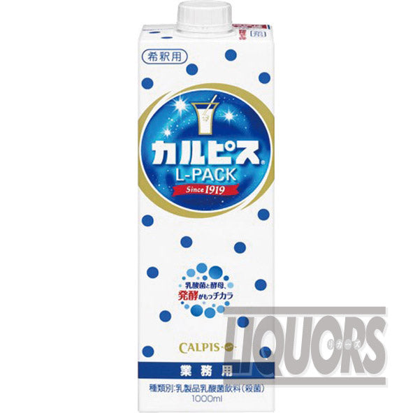 カルピス