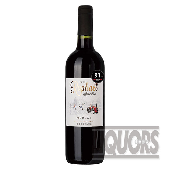 Chateau Castagnac Raphael Nature