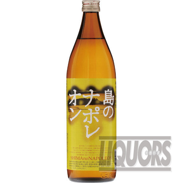 島のナポレオン 900ml