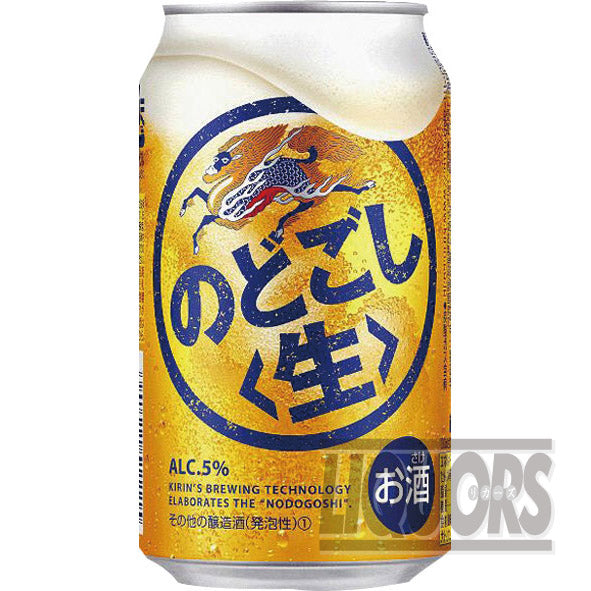 キリン のどごし 生 缶 350ml(24本入り)