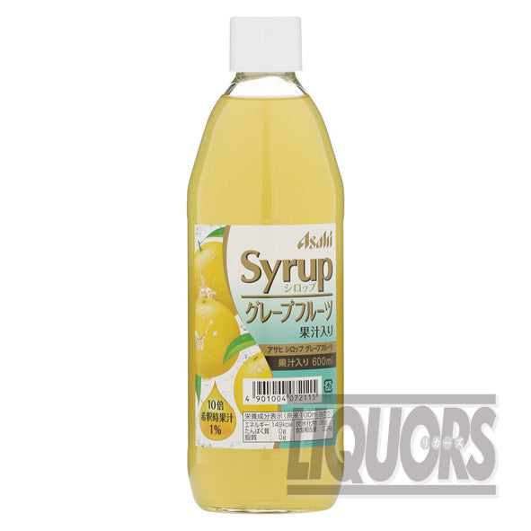 アサヒ シロップ グレープフルーツ