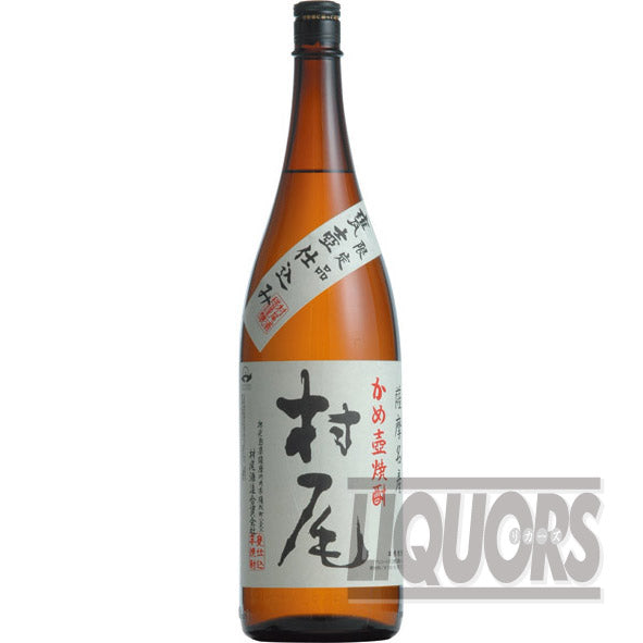 村尾 1800ml