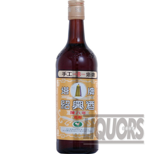 紹興酒 塔牌 花彫 陳八年 600ml