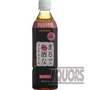 ノンアルコール（カクテル他）