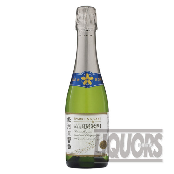 純米酒 銀河交響曲 375ml