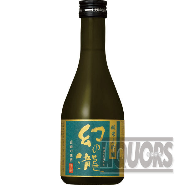 幻の瀧純米大吟醸300ml