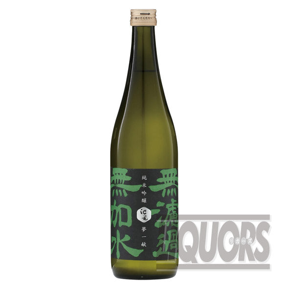 Unfiltered, undiluted Ikegame Junmai Ginjo Yumeikkon 720ml