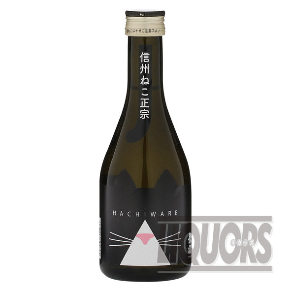 本醸造信州ねこ正宗HACHIWARE300ml(3本入り)