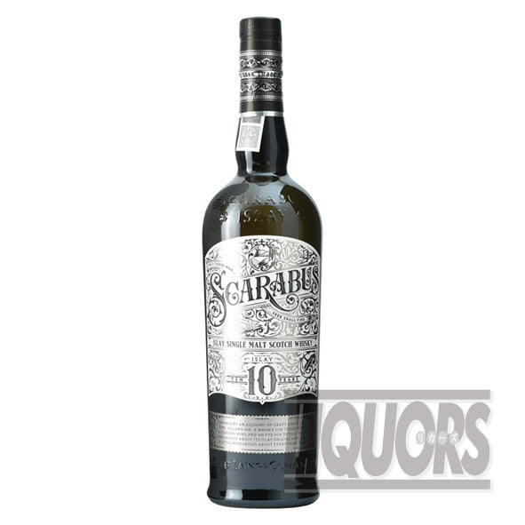 スカラバス 10年