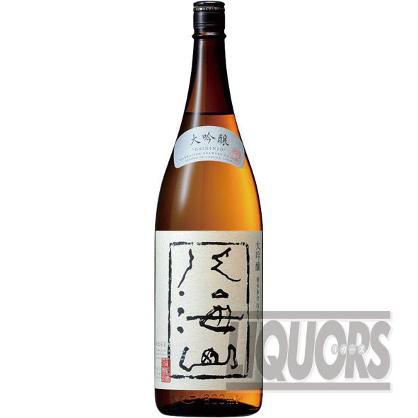 八海山 大吟醸 1800ml