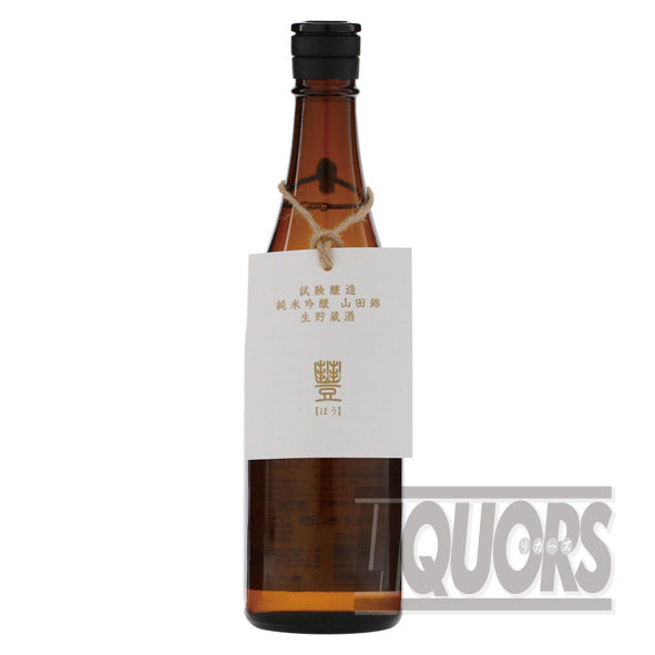 純米吟醸山田錦生貯蔵酒豊720ml
