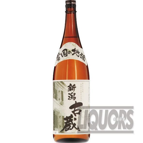 新潟古蔵 1800ml