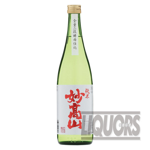 妙高山 純米 720ml