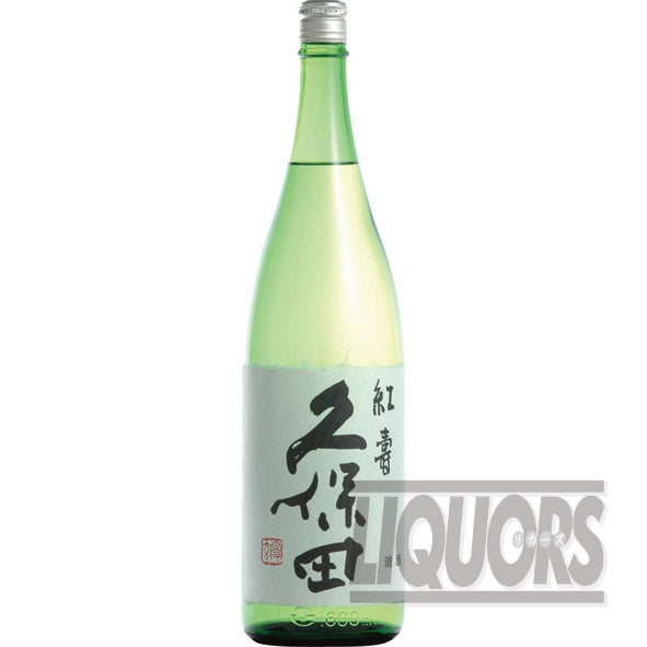 久保田 紅寿 1800ml