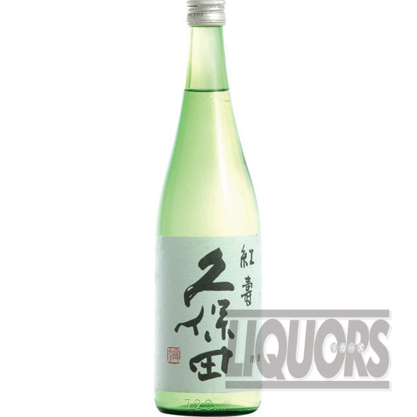 久保田 紅寿 720ml