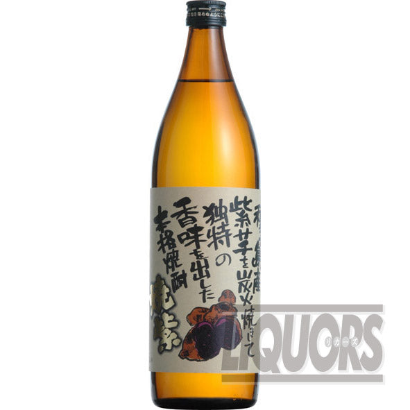 焼芋焼酎 焼紫 900ml