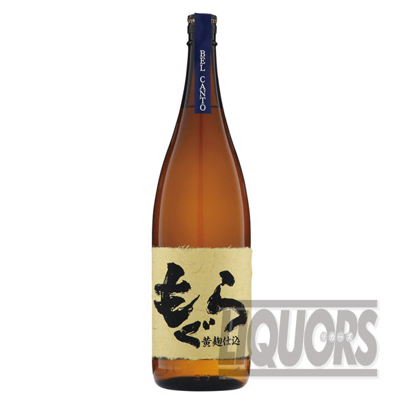 もぐら ベルカント(BEL CANTO) 黄麹仕込