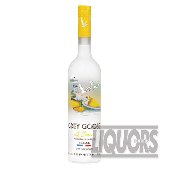 グレイグース ル シトロン