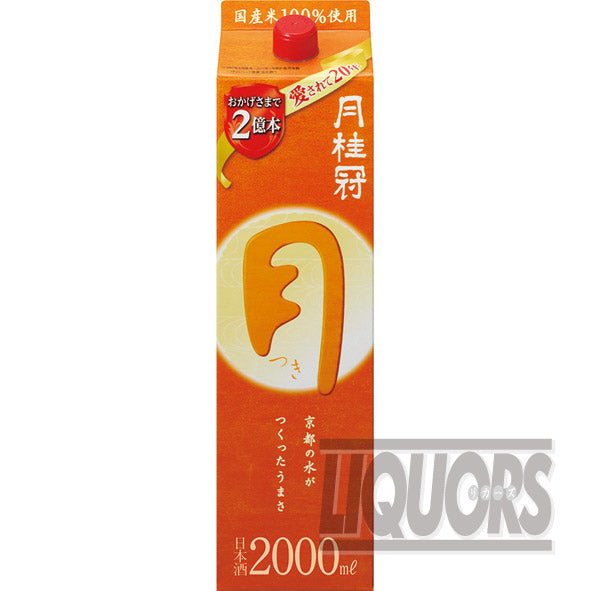 月桂冠 つき 2000mlパック