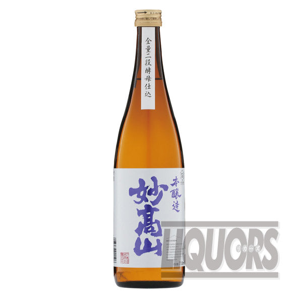 妙高山 本醸造 720ml