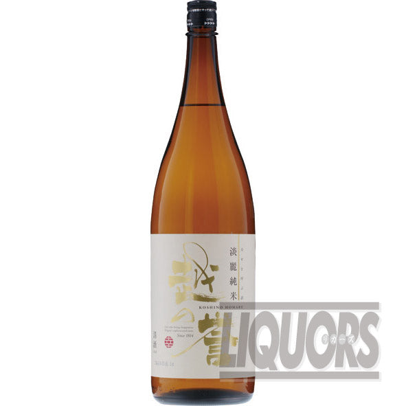 越の誉 淡麗純米 彩 1800ml