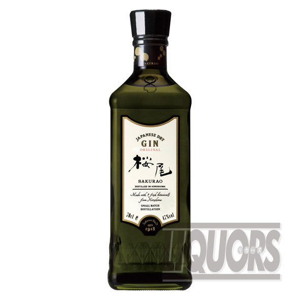 桜尾ジンオリジナル