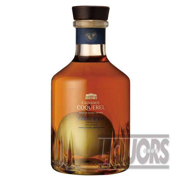 カルヴァドス ポム ド イヴ