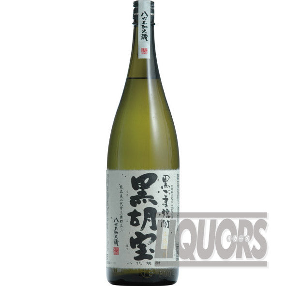 八代不知火蔵 黒ごま焼酎 黒胡宝 1800ml