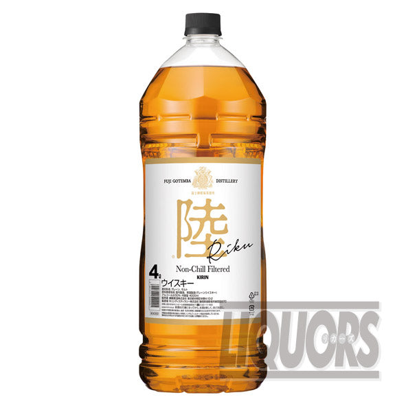 キリン ウイスキー 陸 4Lペットボトル