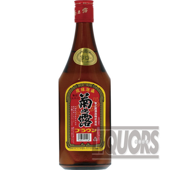 菊之露 ブラウン